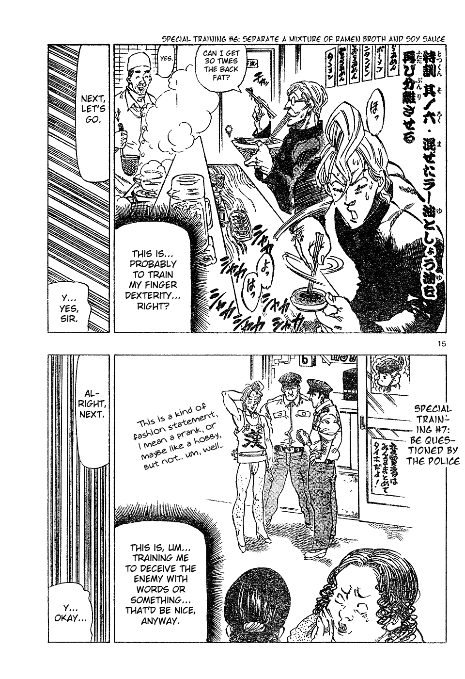 Kongou Banchou Chapter 60 page 13 - Chapter 60: Enveloping Dark Clouds