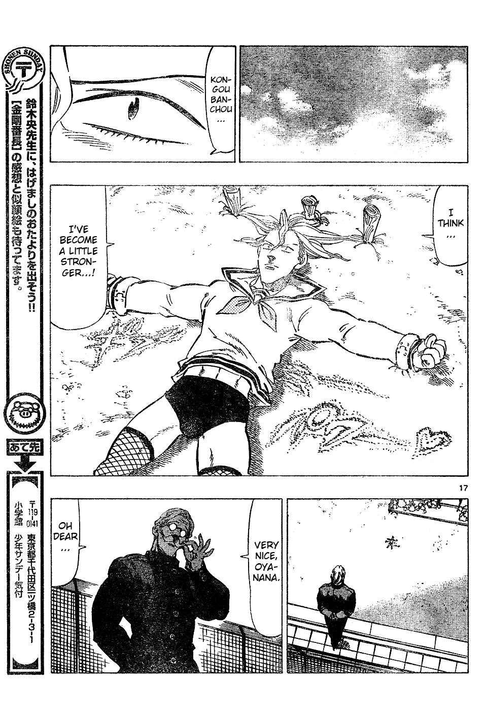 Kongou Banchou Chapter 60 page 15 - Chapter 60: Enveloping Dark Clouds