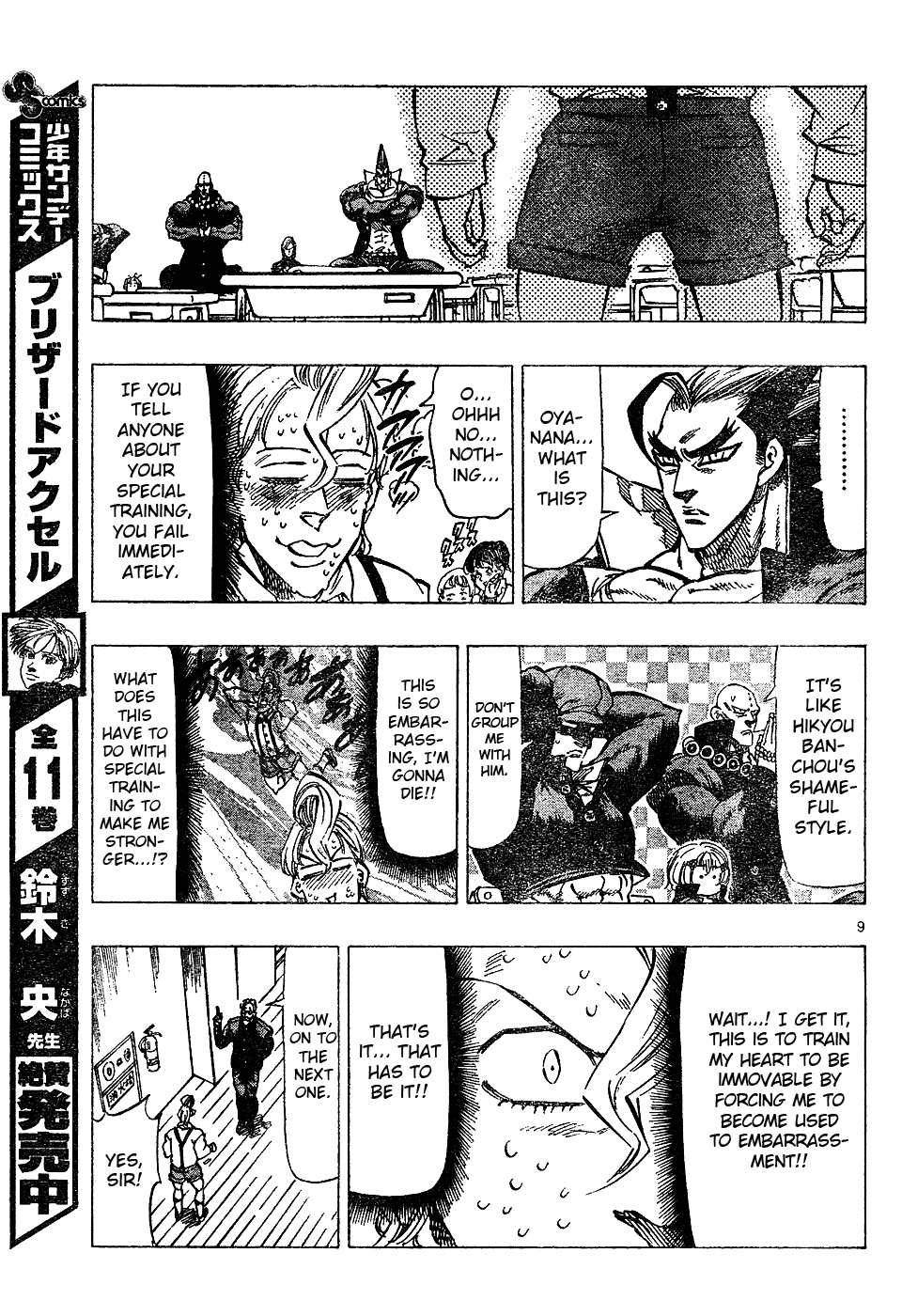 Kongou Banchou Chapter 60 page 7 - Chapter 60: Enveloping Dark Clouds