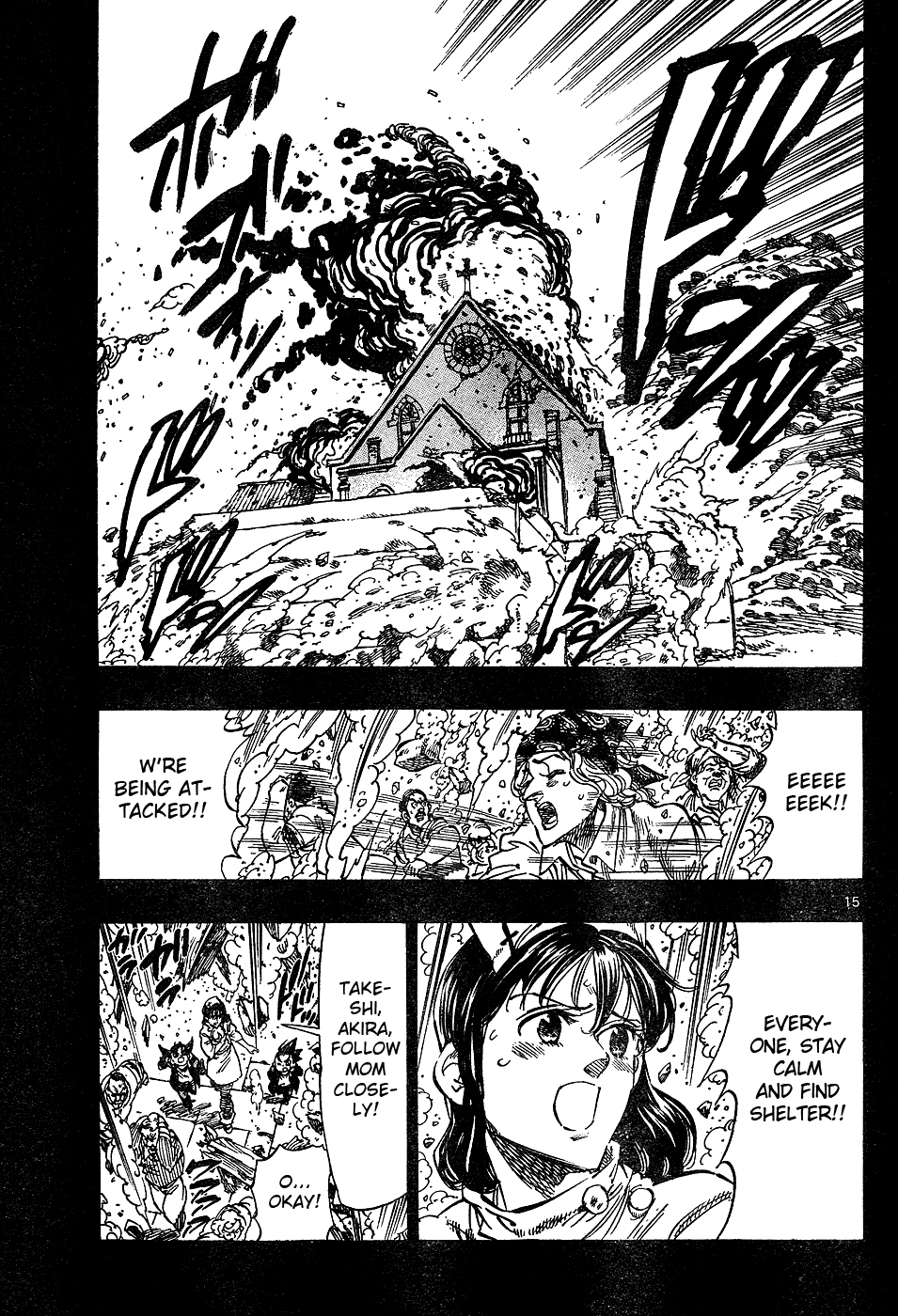 Kongou Banchou Chapter 61 page 15 - Chapter 61: One Who Expresses Love