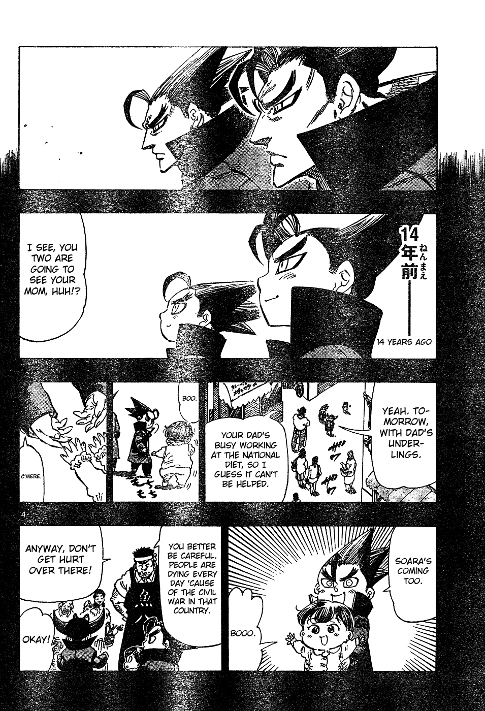 Kongou Banchou Chapter 61 page 4 - Chapter 61: One Who Expresses Love
