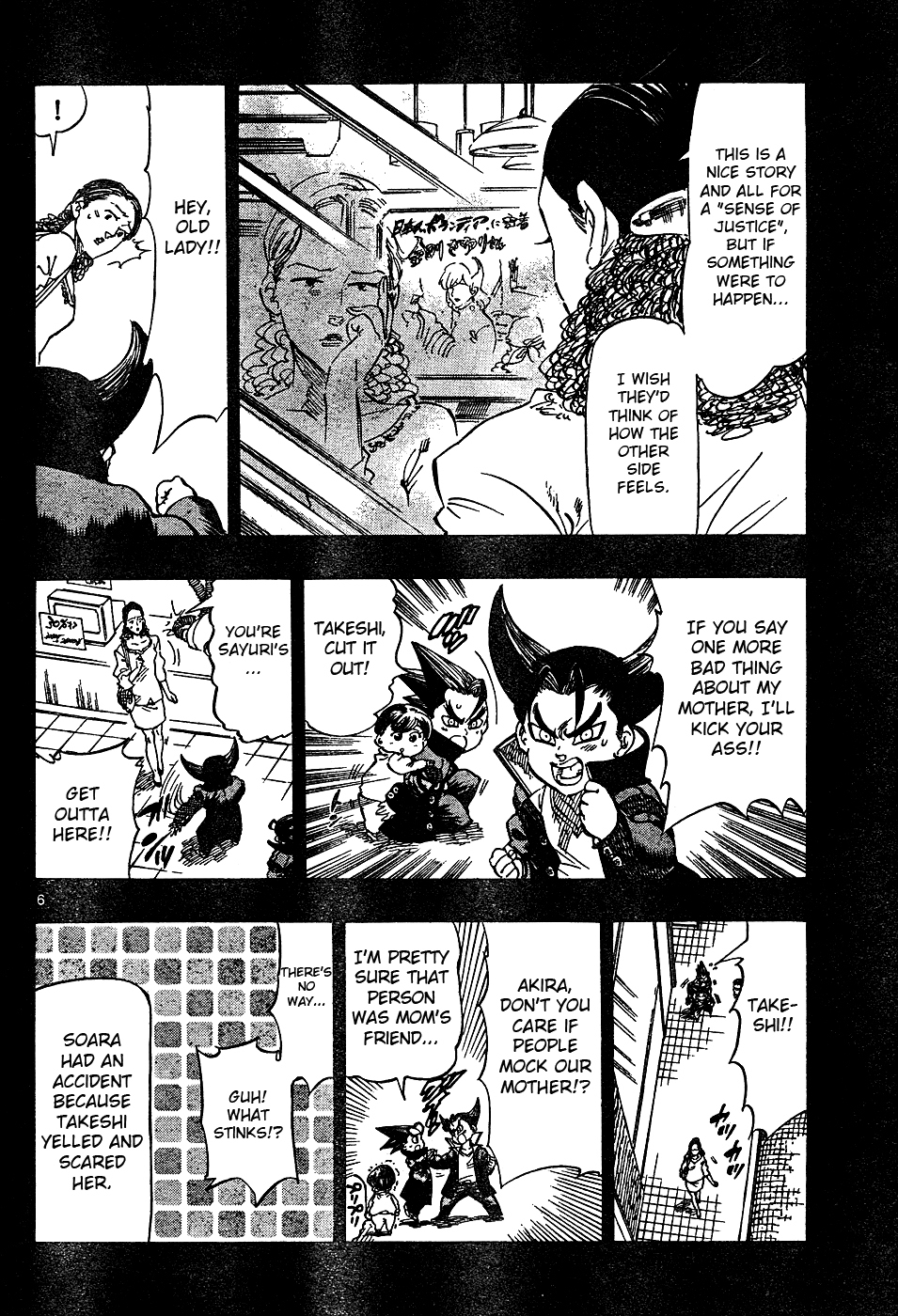 Kongou Banchou Chapter 61 page 6 - Chapter 61: One Who Expresses Love