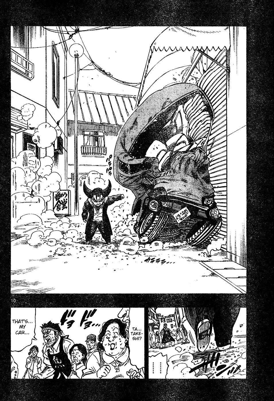 Kongou Banchou Chapter 62 page 10 - Chapter 62: Lamentation