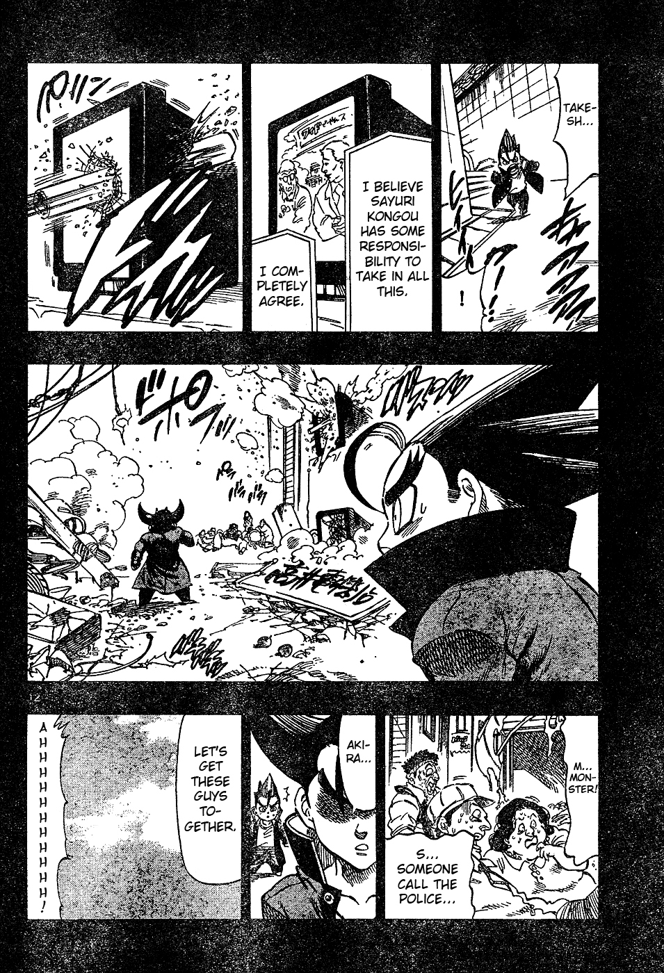 Kongou Banchou Chapter 62 page 12 - Chapter 62: Lamentation