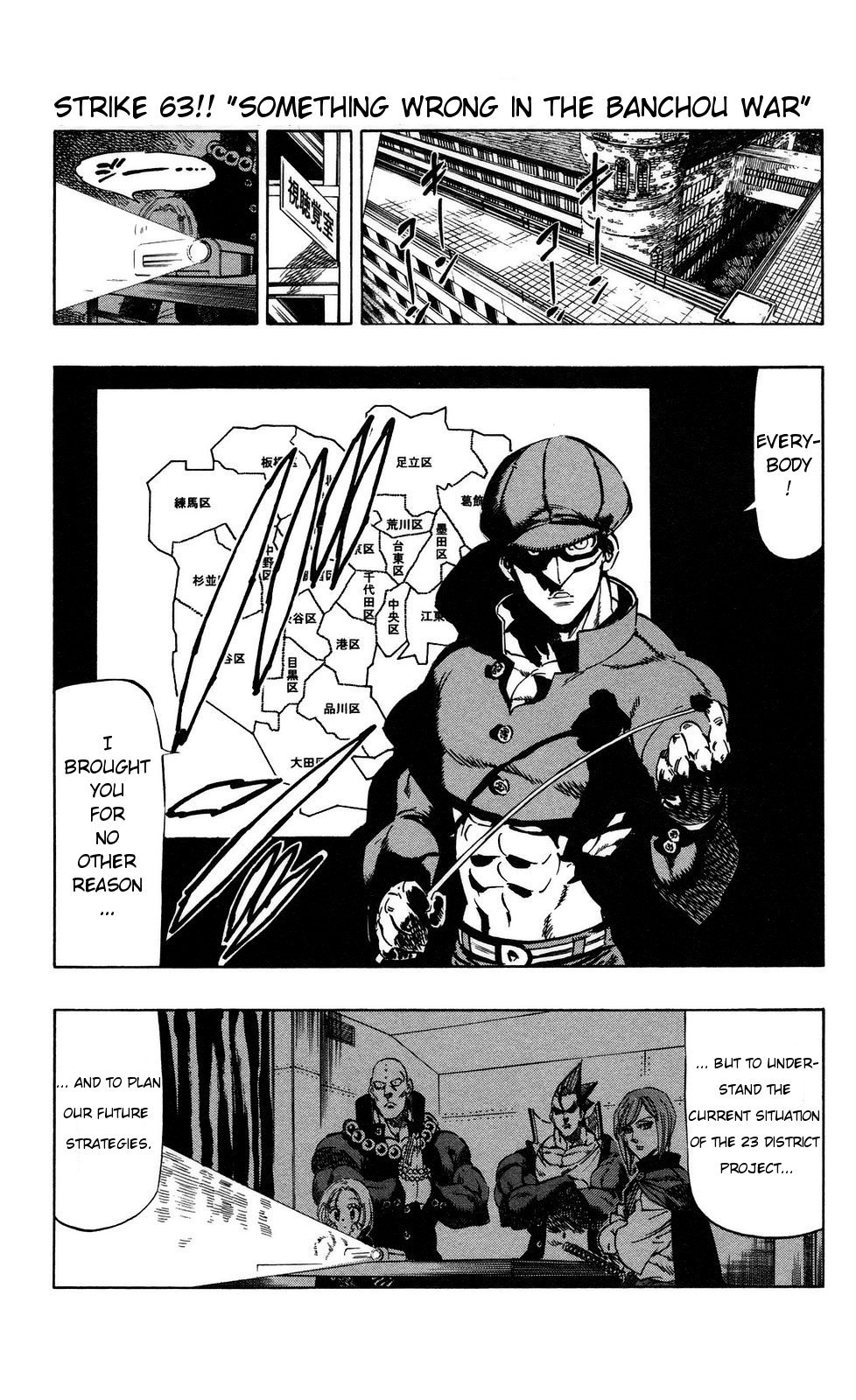 Kongou Banchou Chapter 63 page 1 - Chapter 63: Something Wrong in the Banchou War