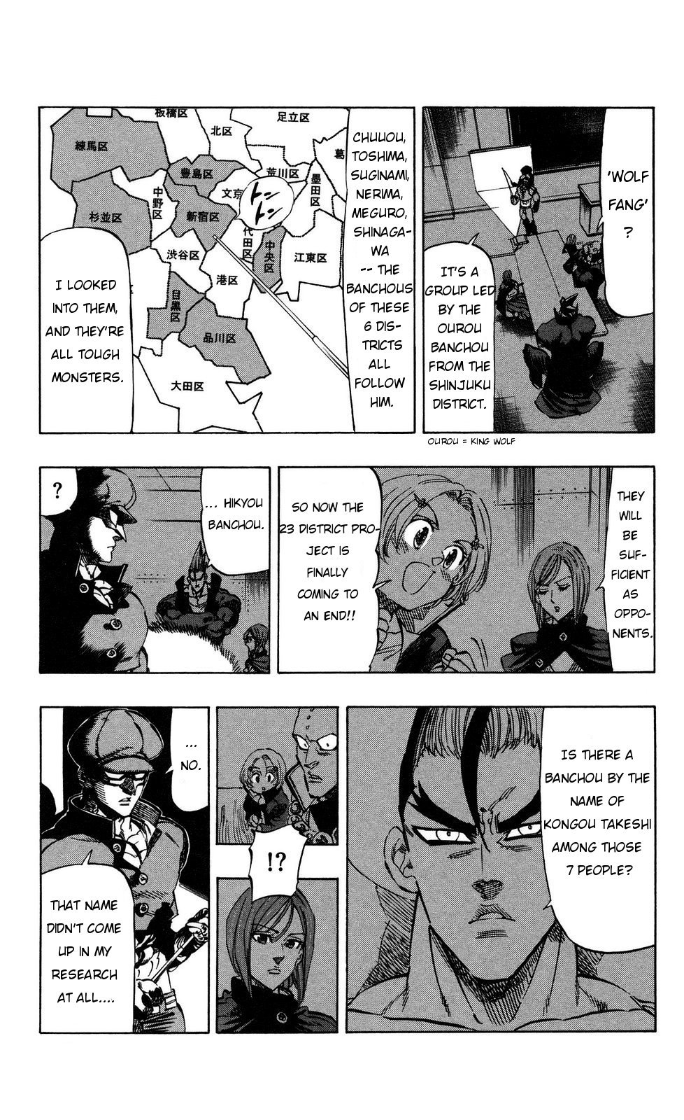 Kongou Banchou Chapter 63 page 3 - Chapter 63: Something Wrong in the Banchou War