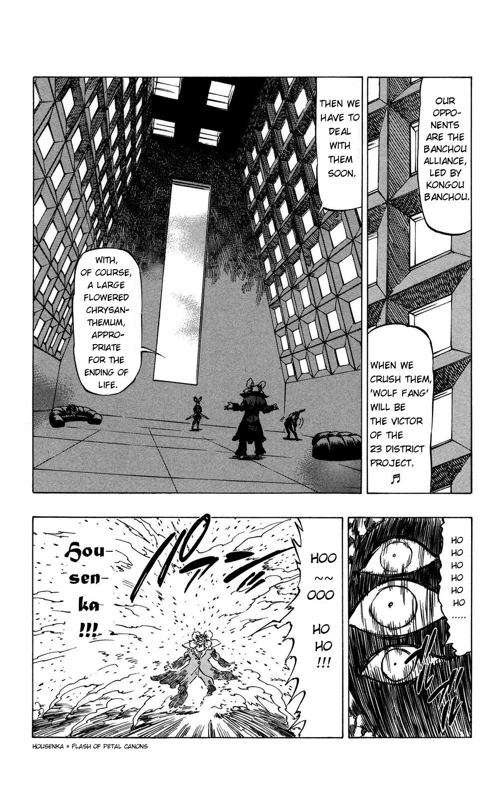 Kongou Banchou Chapter 63 page 7 - Chapter 63: Something Wrong in the Banchou War