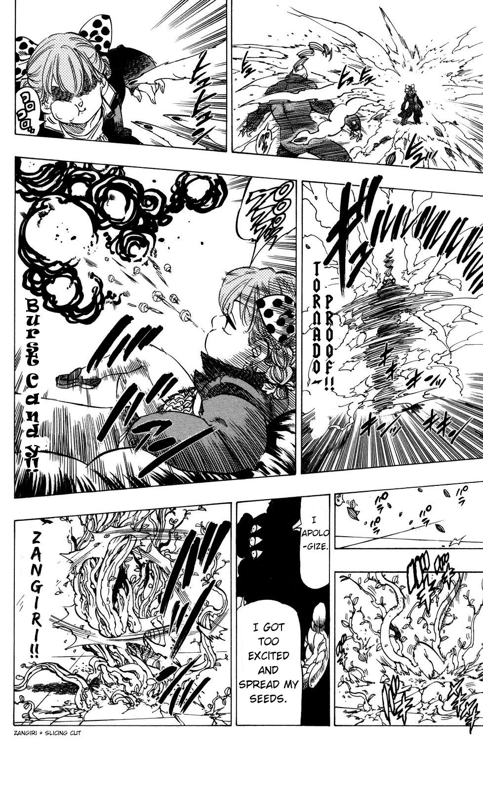Kongou Banchou Chapter 63 page 8 - Chapter 63: Something Wrong in the Banchou War