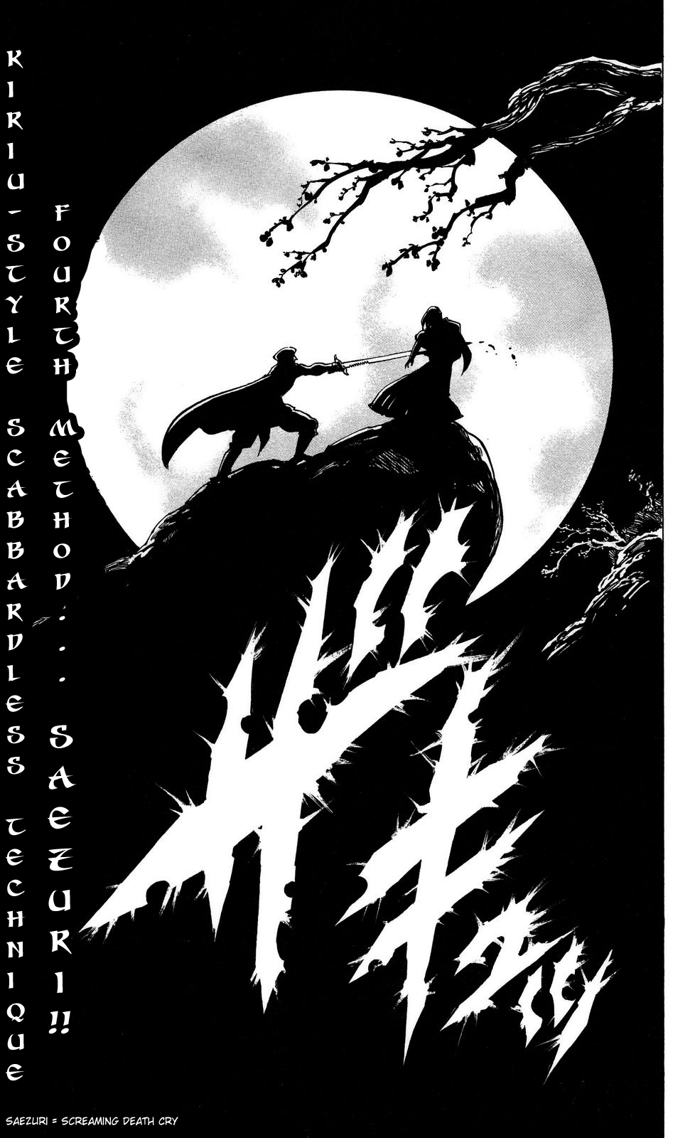 Kongou Banchou Chapter 65 page 15 - Chapter 65: Trembling Canaria
