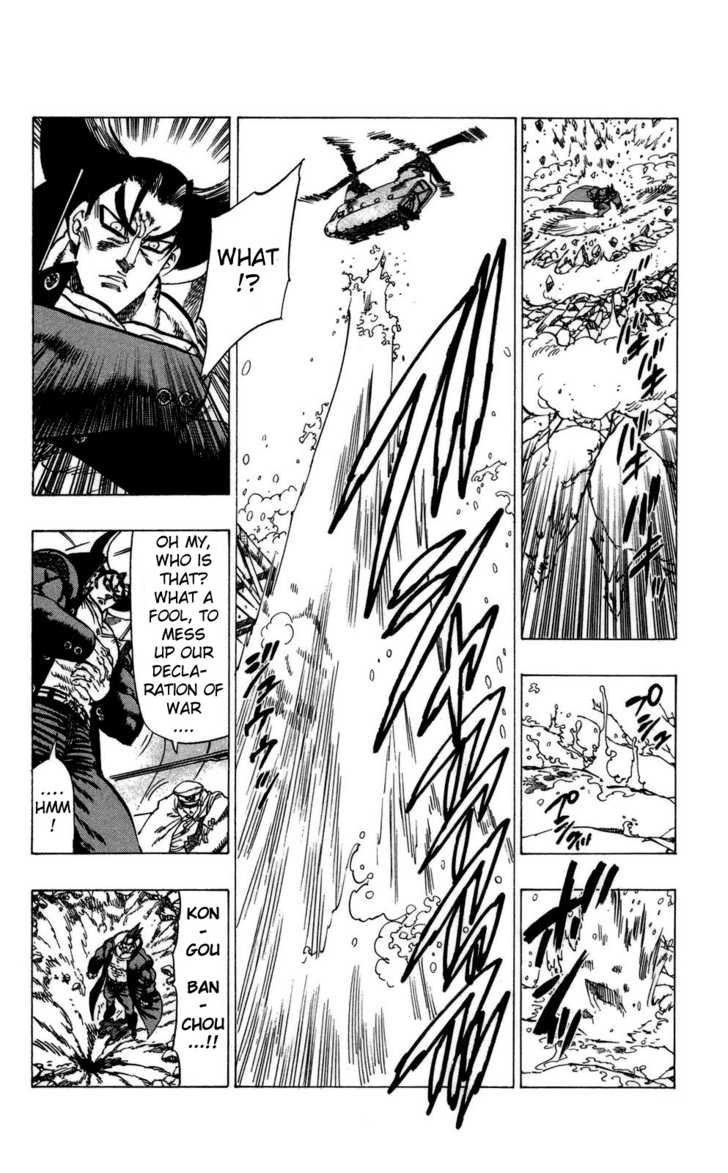 Kongou Banchou Chapter 66 page 12 - Chapter 66: Severe Earthquake