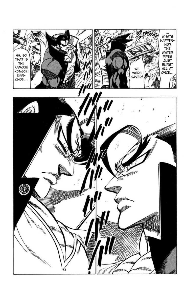 Kongou Banchou Chapter 66 page 13 - Chapter 66: Severe Earthquake