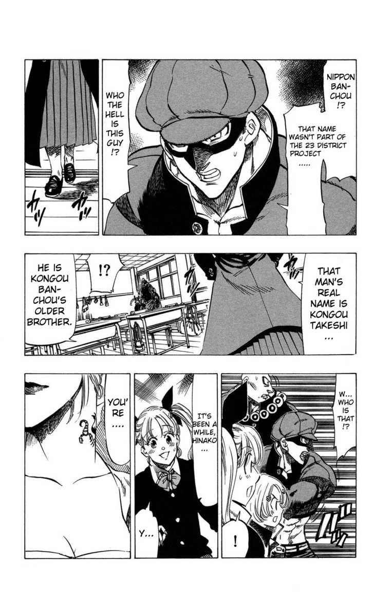 Kongou Banchou Chapter 66 page 15 - Chapter 66: Severe Earthquake