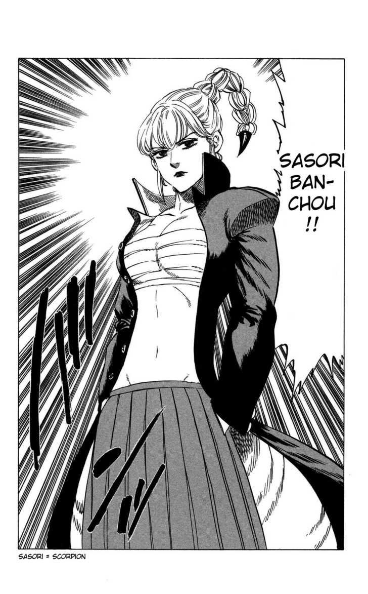 Kongou Banchou Chapter 66 page 16 - Chapter 66: Severe Earthquake