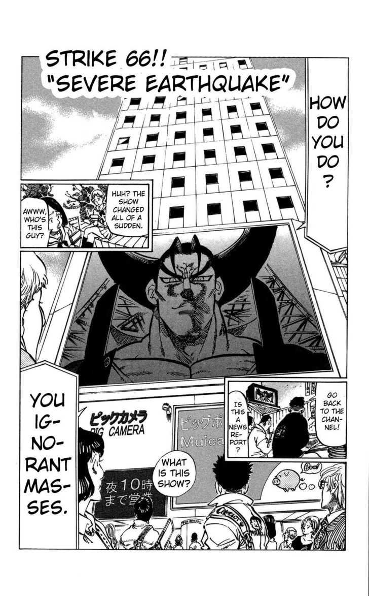 Kongou Banchou Chapter 66 page 2 - Chapter 66: Severe Earthquake