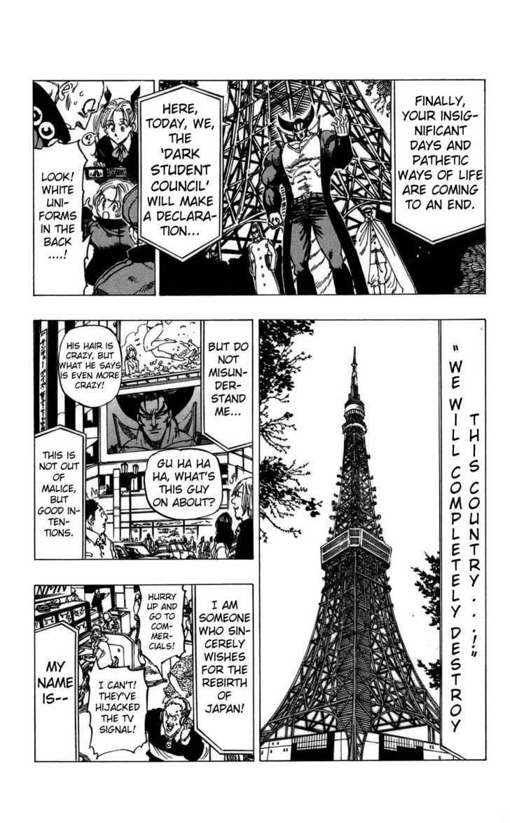 Kongou Banchou Chapter 66 page 3 - Chapter 66: Severe Earthquake
