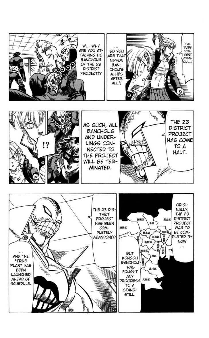 Kongou Banchou Chapter 67 page 12 - Chapter 67: Decimation Crisis!! 23 District Banchous