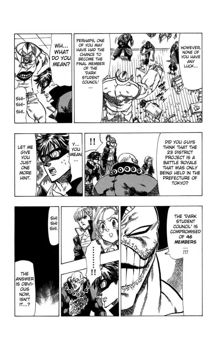 Kongou Banchou Chapter 67 page 13 - Chapter 67: Decimation Crisis!! 23 District Banchous