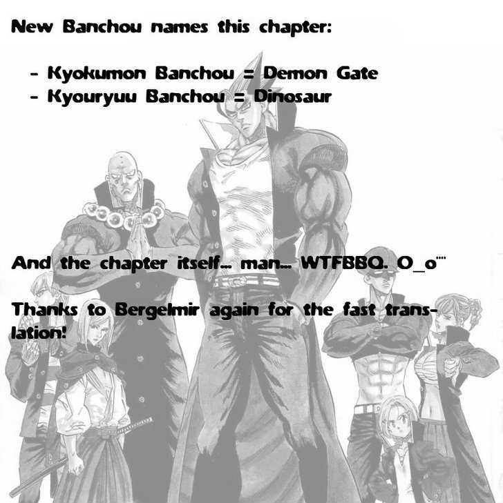 Kongou Banchou Chapter 67 page 18 - Chapter 67: Decimation Crisis!! 23 District Banchous