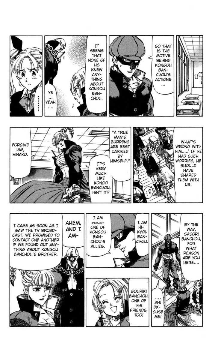 Kongou Banchou Chapter 67 page 2 - Chapter 67: Decimation Crisis!! 23 District Banchous