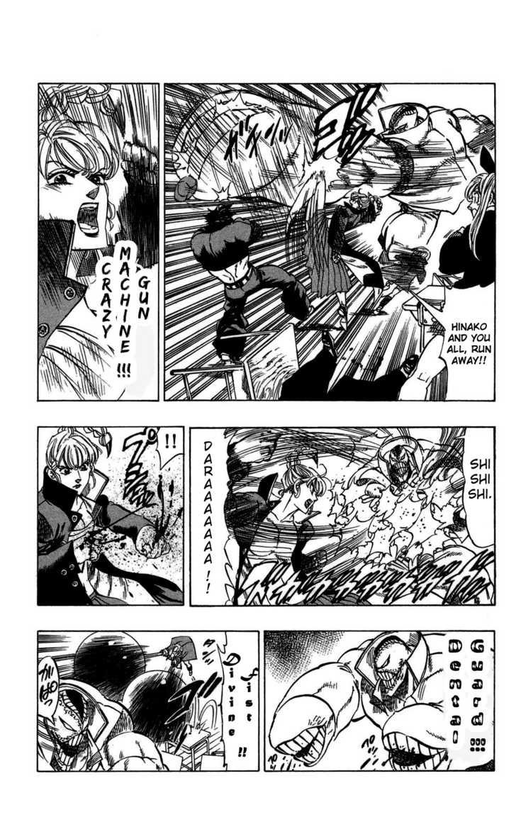 Kongou Banchou Chapter 67 page 7 - Chapter 67: Decimation Crisis!! 23 District Banchous