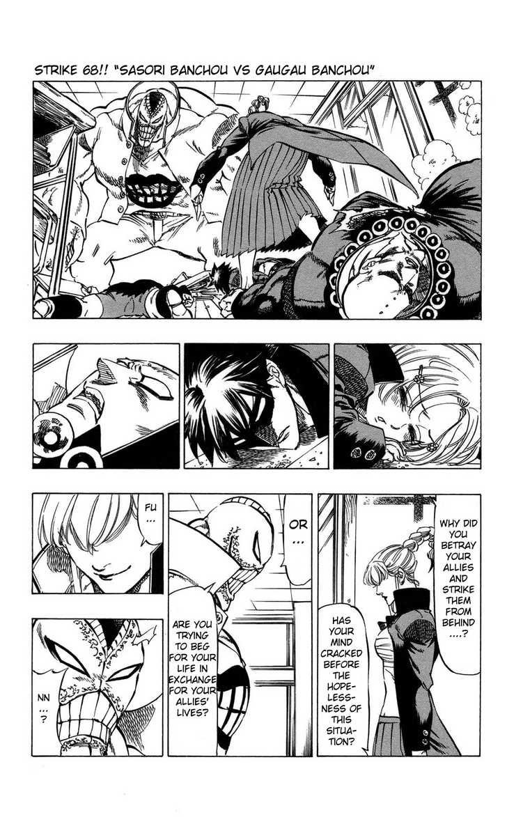Kongou Banchou Chapter 68 page 1 - Chapter 68: Sasori Banchou vs GauGau Banchou