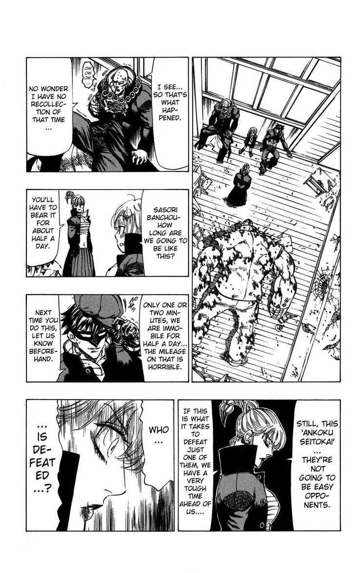 Kongou Banchou Chapter 68 page 14 - Chapter 68: Sasori Banchou vs GauGau Banchou
