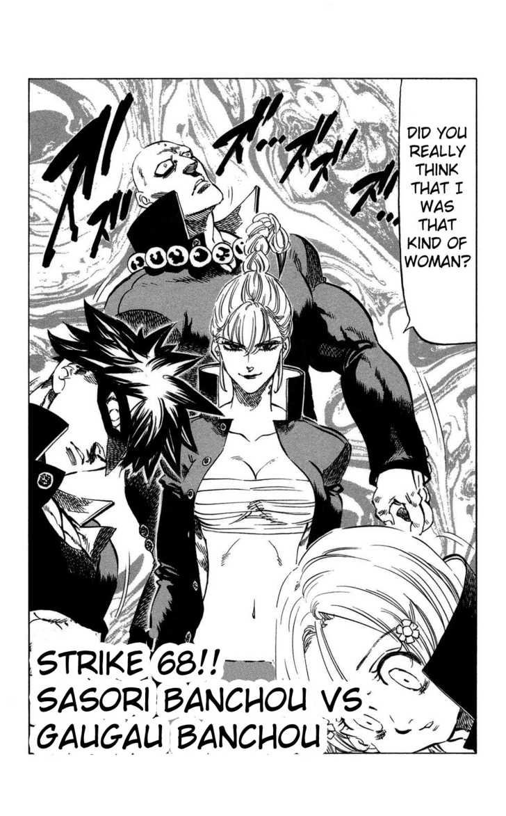 Kongou Banchou Chapter 68 page 2 - Chapter 68: Sasori Banchou vs GauGau Banchou