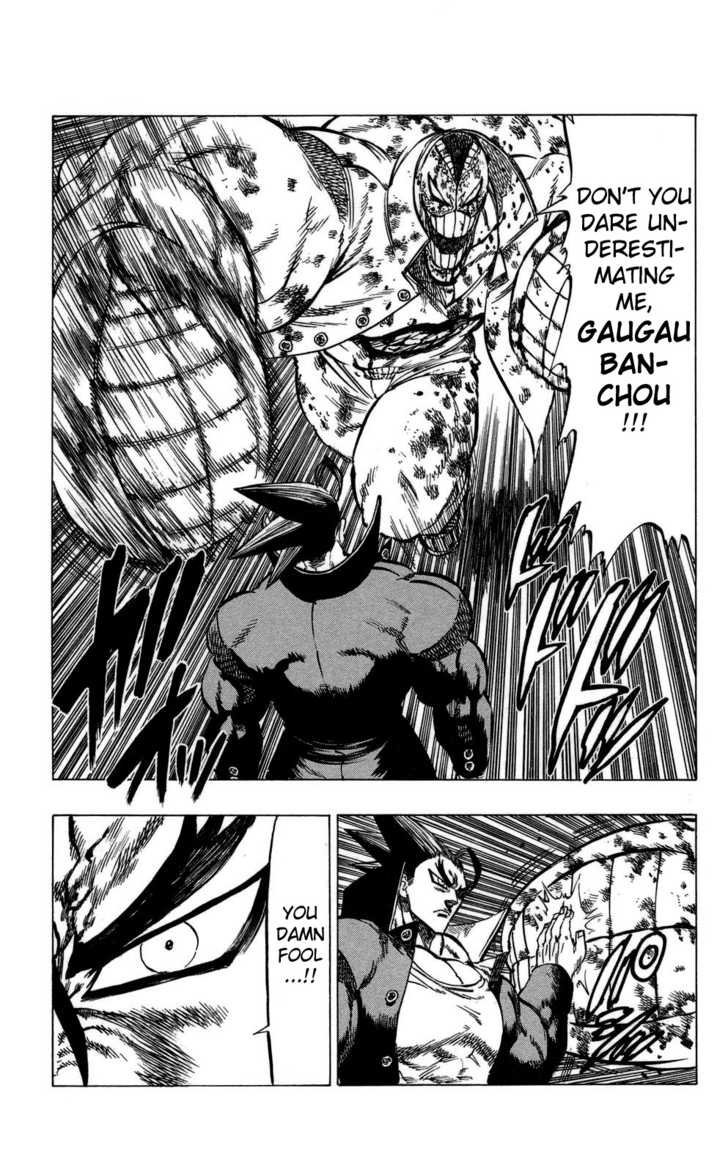 Kongou Banchou Chapter 69 page 3 - Chapter 69: The Banchous Won't be Stopped