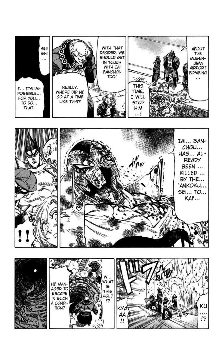 Kongou Banchou Chapter 69 page 9 - Chapter 69: The Banchous Won't be Stopped