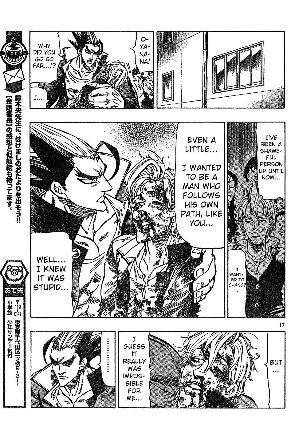 Kongou Banchou Chapter 7 page 17 - Chapter 7: The Evil Influence of Nenbutsu Banchou