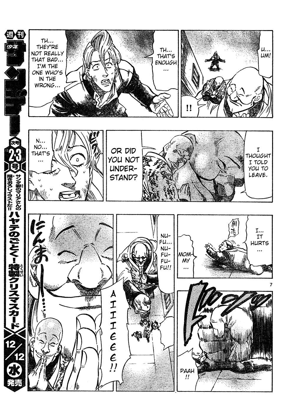 Kongou Banchou Chapter 7 page 7 - Chapter 7: The Evil Influence of Nenbutsu Banchou