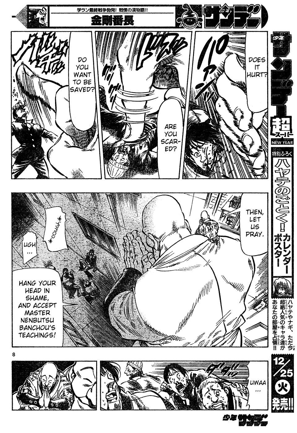 Kongou Banchou Chapter 7 page 8 - Chapter 7: The Evil Influence of Nenbutsu Banchou