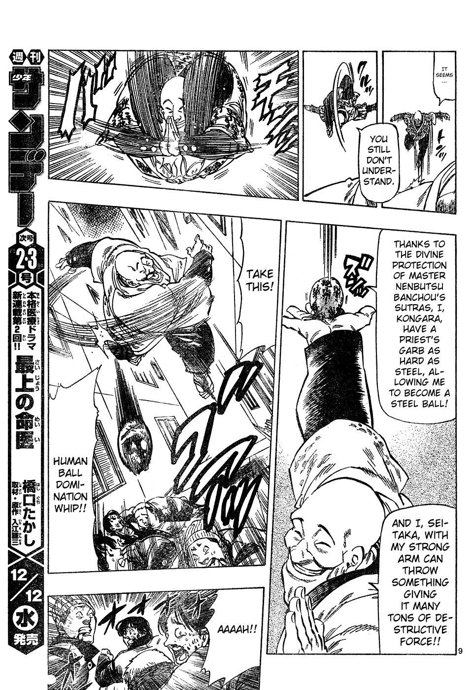 Kongou Banchou Chapter 7 page 9 - Chapter 7: The Evil Influence of Nenbutsu Banchou