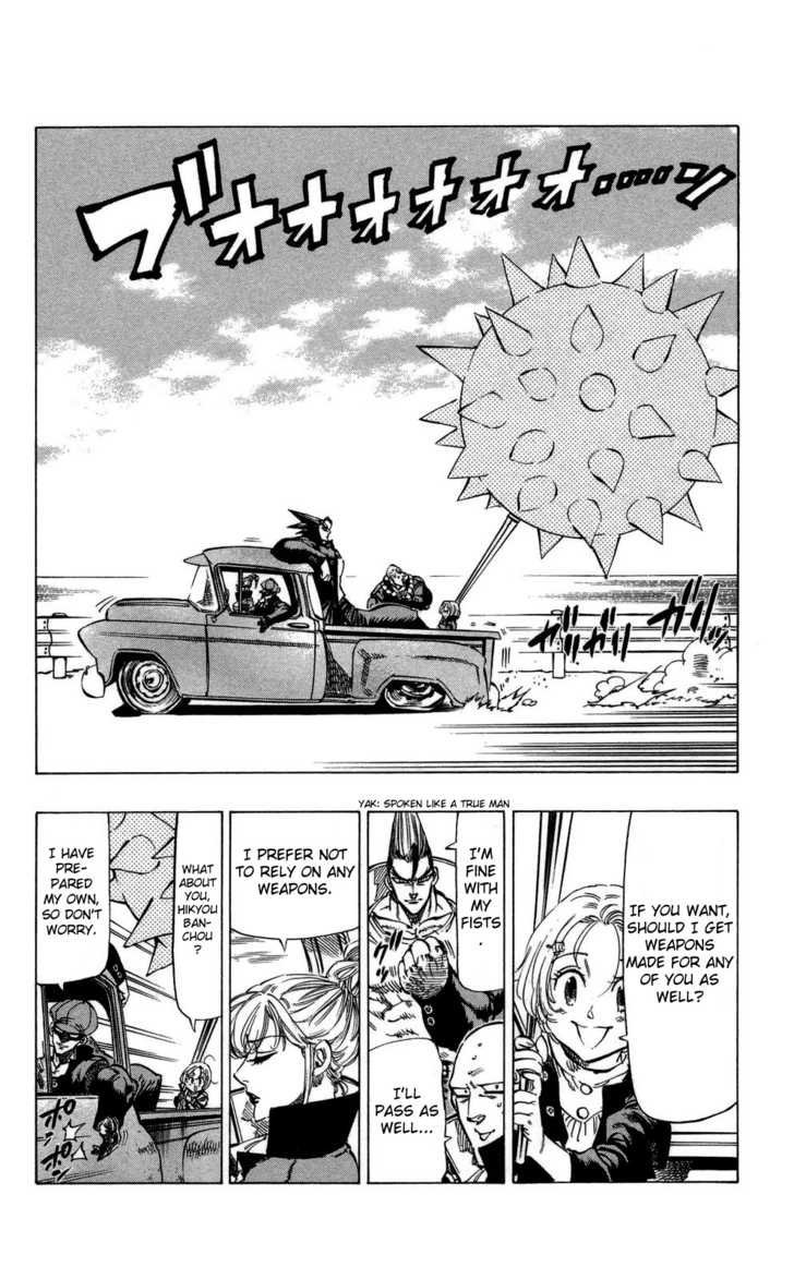 Kongou Banchou Chapter 70 page 15 - Chapter 70: Are you prepared?