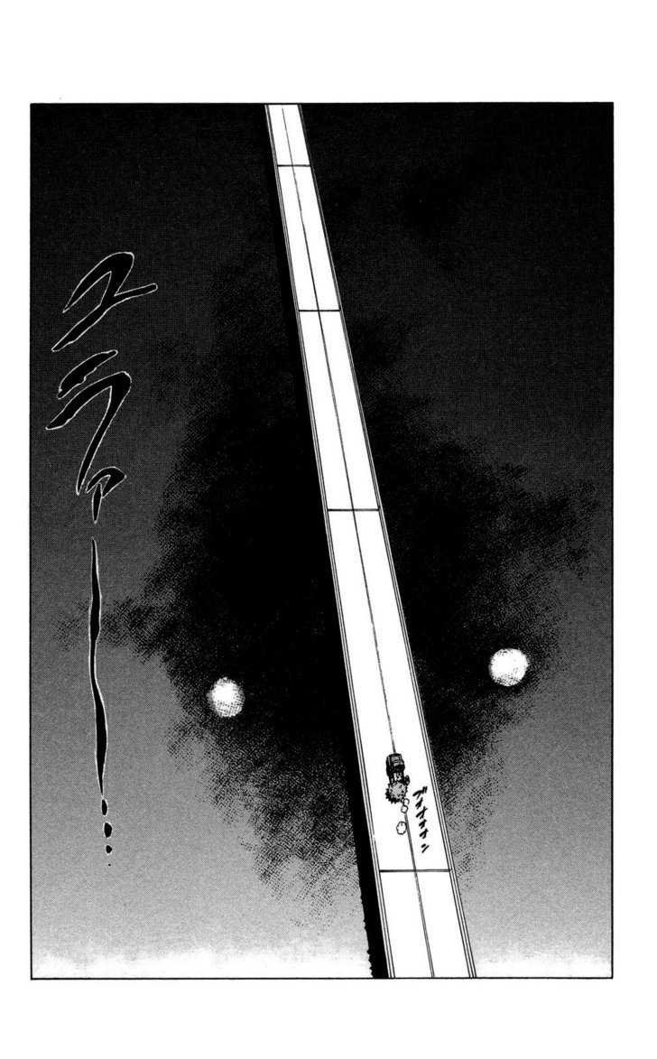 Kongou Banchou Chapter 70 page 17 - Chapter 70: Are you prepared?