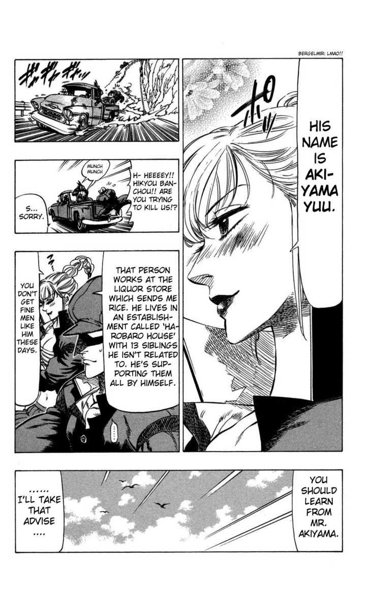 Kongou Banchou Chapter 70 page 6 - Chapter 70: Are you prepared?