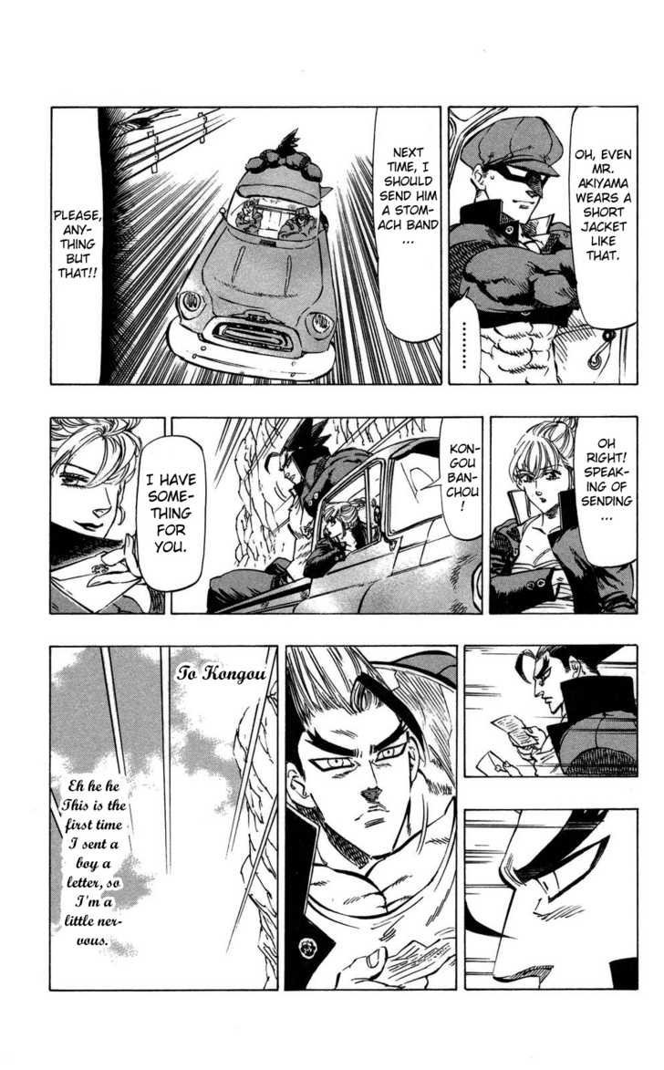 Kongou Banchou Chapter 70 page 7 - Chapter 70: Are you prepared?