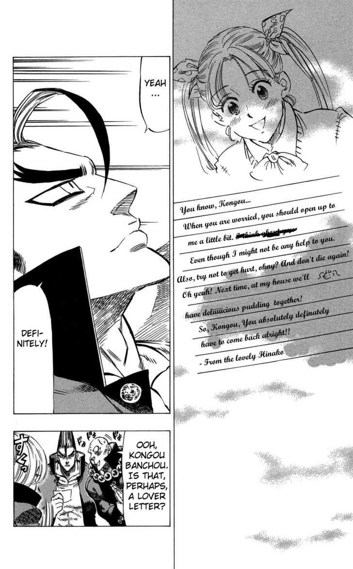 Kongou Banchou Chapter 70 page 8 - Chapter 70: Are you prepared?