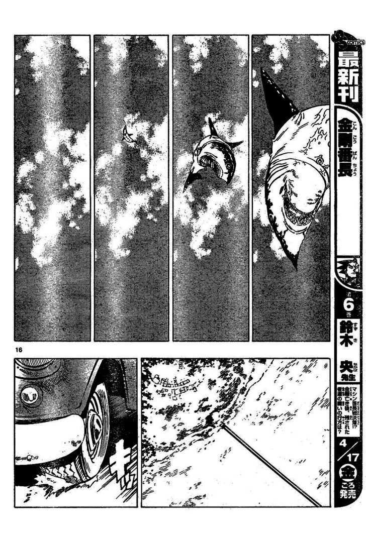 Kongou Banchou Chapter 71 page 14 - Chapter 71: The Sea's Baptism