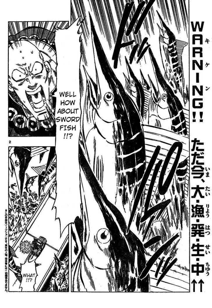 Kongou Banchou Chapter 71 page 2 - Chapter 71: The Sea's Baptism