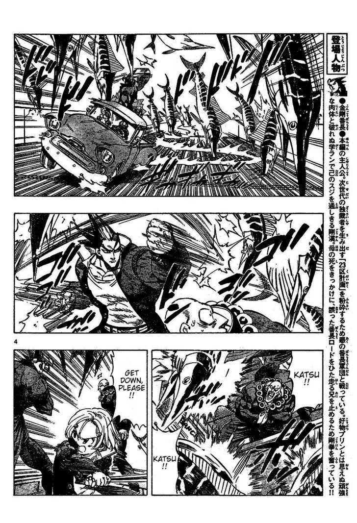 Kongou Banchou Chapter 71 page 4 - Chapter 71: The Sea's Baptism
