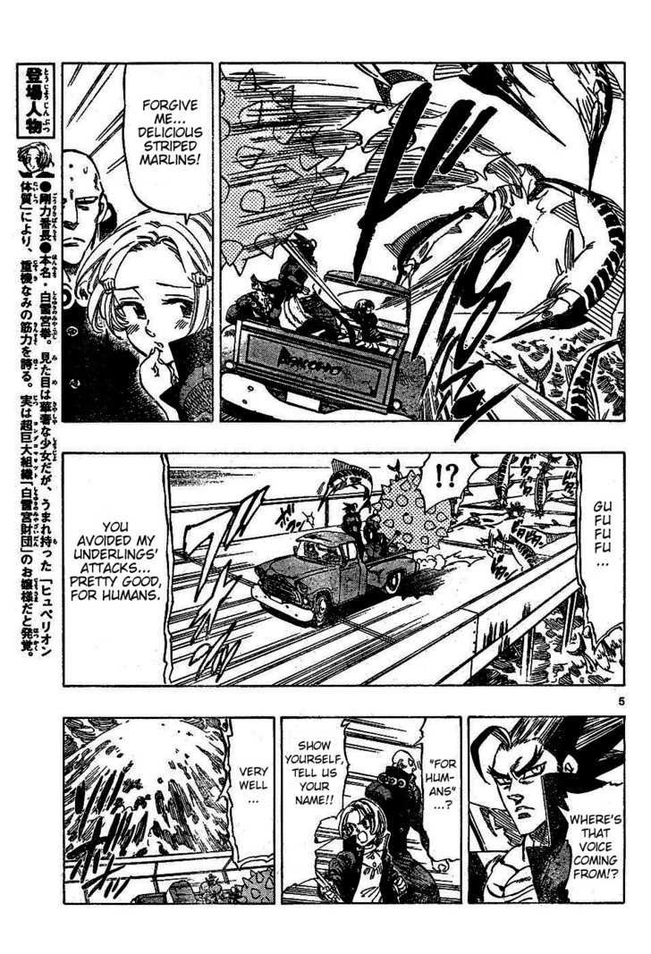Kongou Banchou Chapter 71 page 5 - Chapter 71: The Sea's Baptism