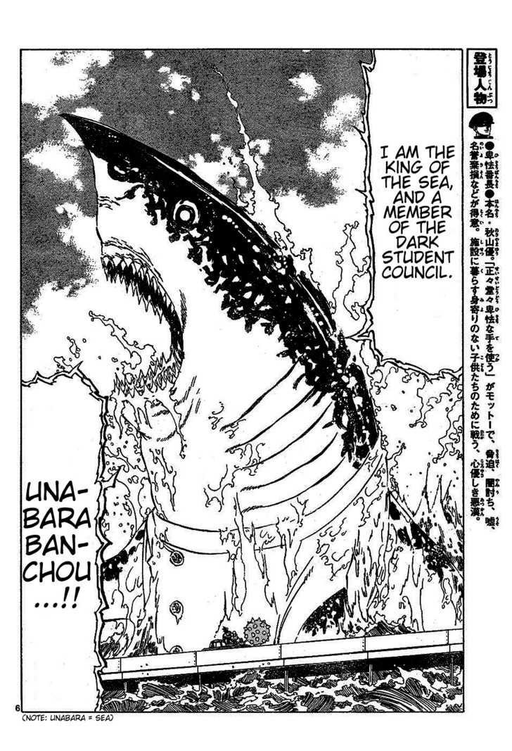 Kongou Banchou Chapter 71 page 6 - Chapter 71: The Sea's Baptism