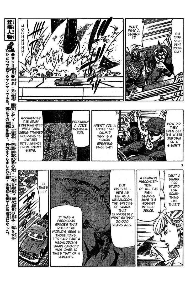 Kongou Banchou Chapter 71 page 7 - Chapter 71: The Sea's Baptism
