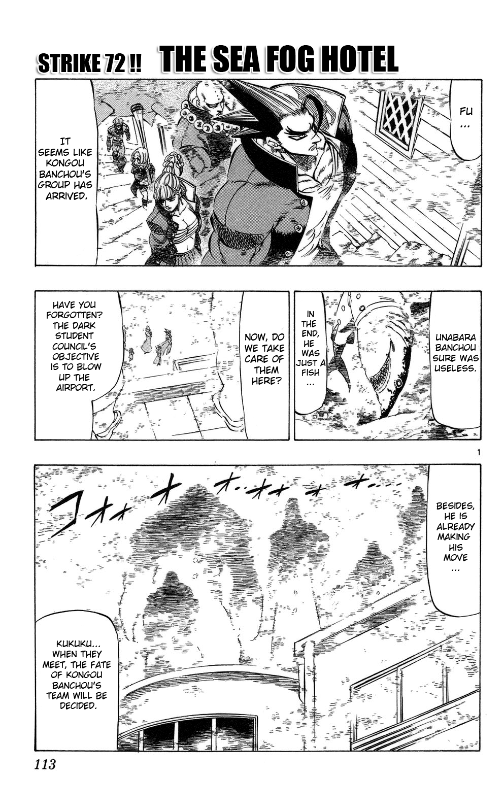 Kongou Banchou Chapter 72 page 1 - Chapter 72: The Sea Fog Hotel