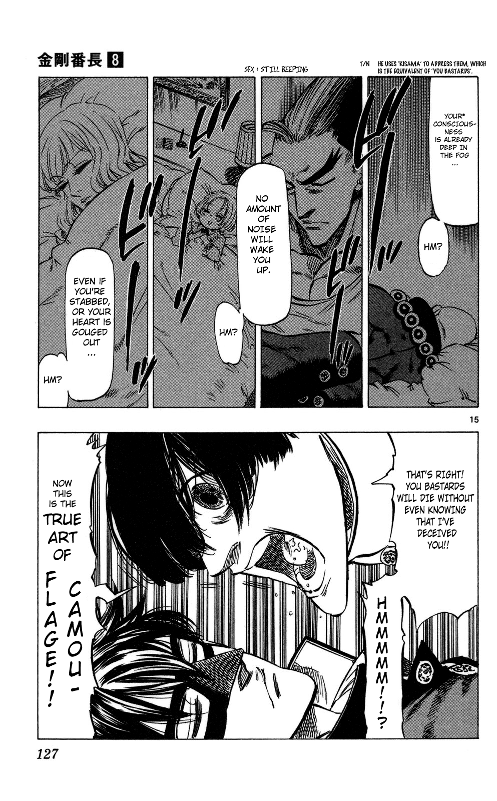 Kongou Banchou Chapter 72 page 15 - Chapter 72: The Sea Fog Hotel