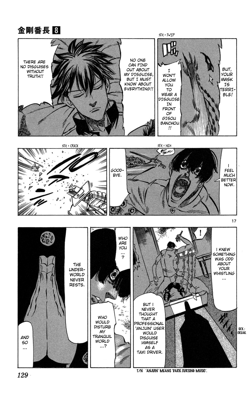 Kongou Banchou Chapter 72 page 17 - Chapter 72: The Sea Fog Hotel