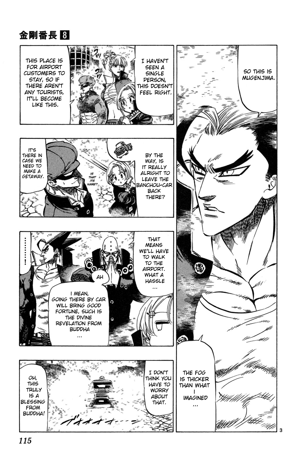 Kongou Banchou Chapter 72 page 3 - Chapter 72: The Sea Fog Hotel