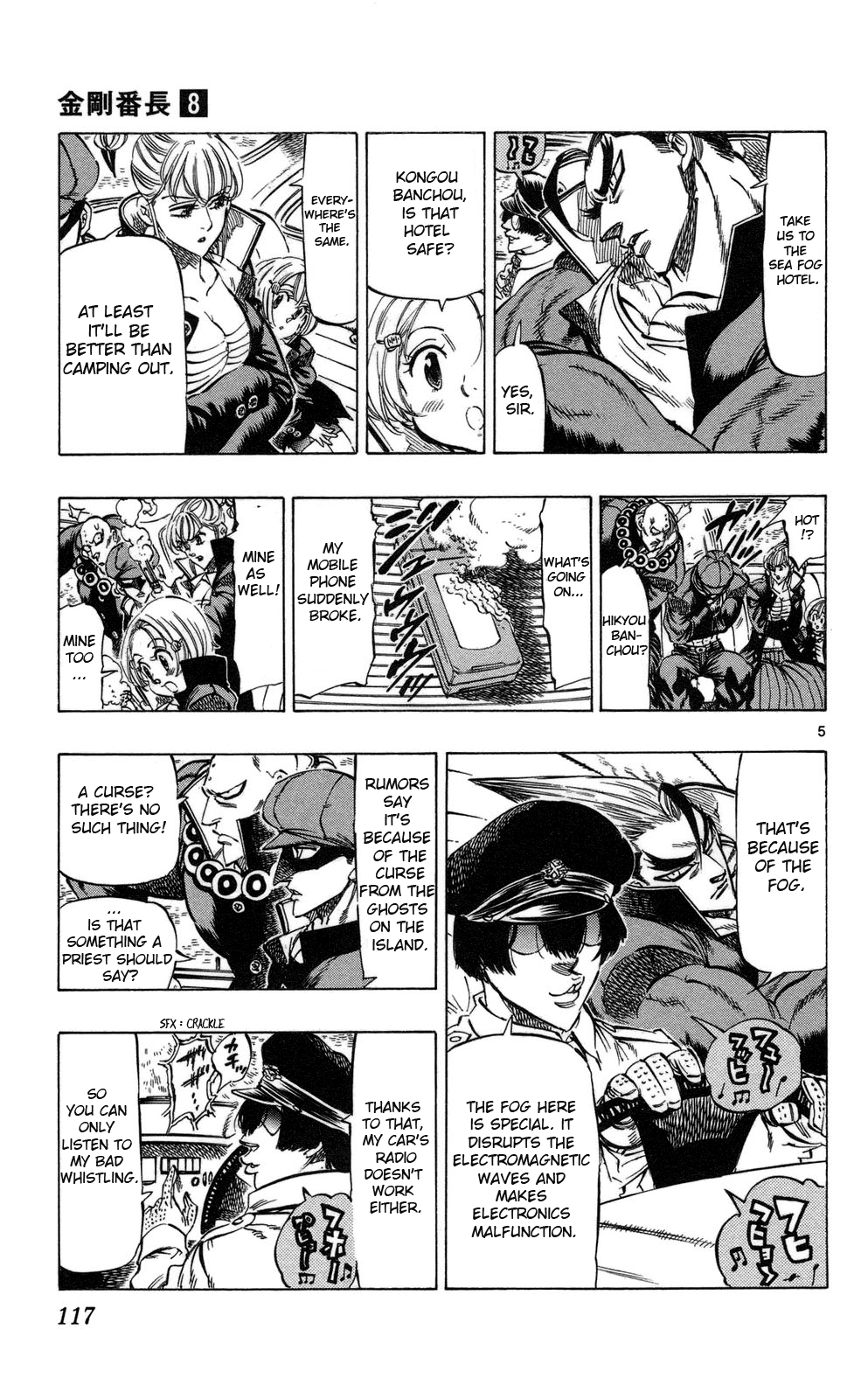 Kongou Banchou Chapter 72 page 5 - Chapter 72: The Sea Fog Hotel