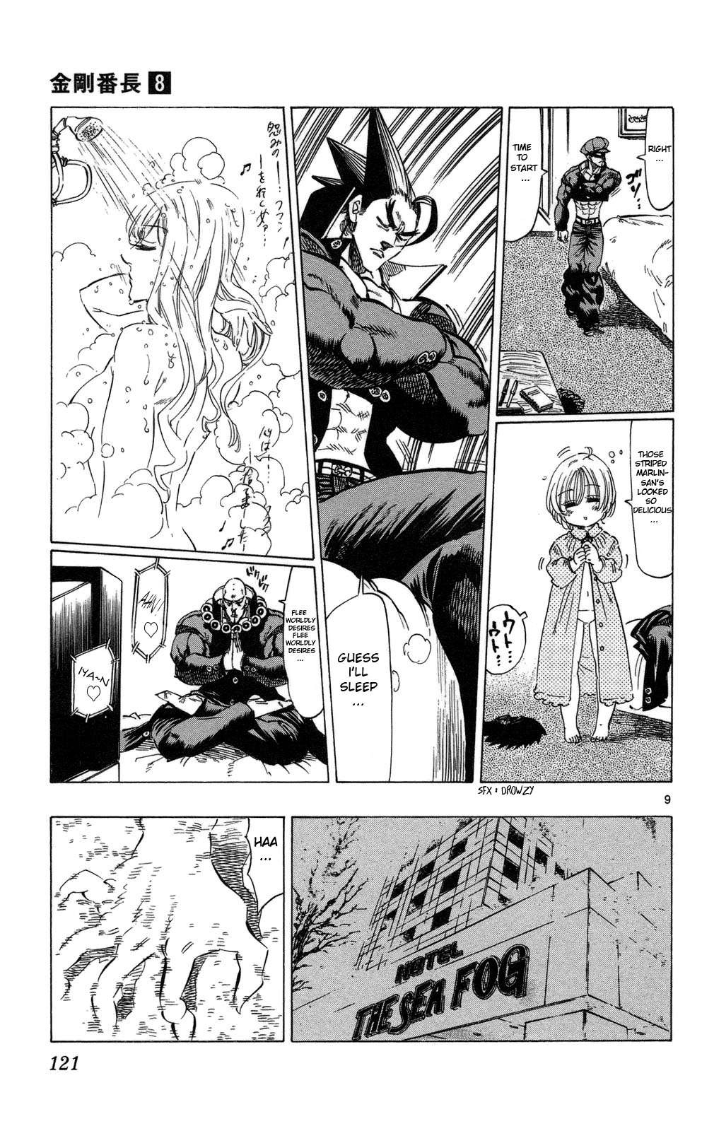 Kongou Banchou Chapter 72 page 9 - Chapter 72: The Sea Fog Hotel